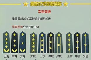 赛后冲突！杰克逊一人被埃弗顿多人团团围住，波切蒂诺赶来拉架